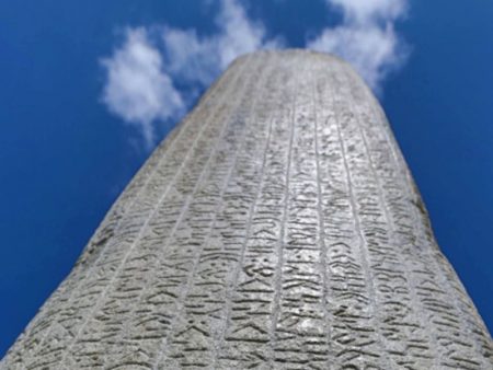 Bilinen En Eski T rk Anayasas Orhun Yaz tlar BiLGiZONE